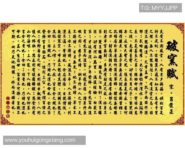 足球明星马萨尔的职业生涯与成就全解析